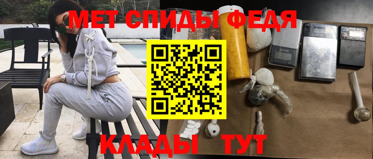 Amphetamine Розовый  АМФ  Елизово  Амфетамин 