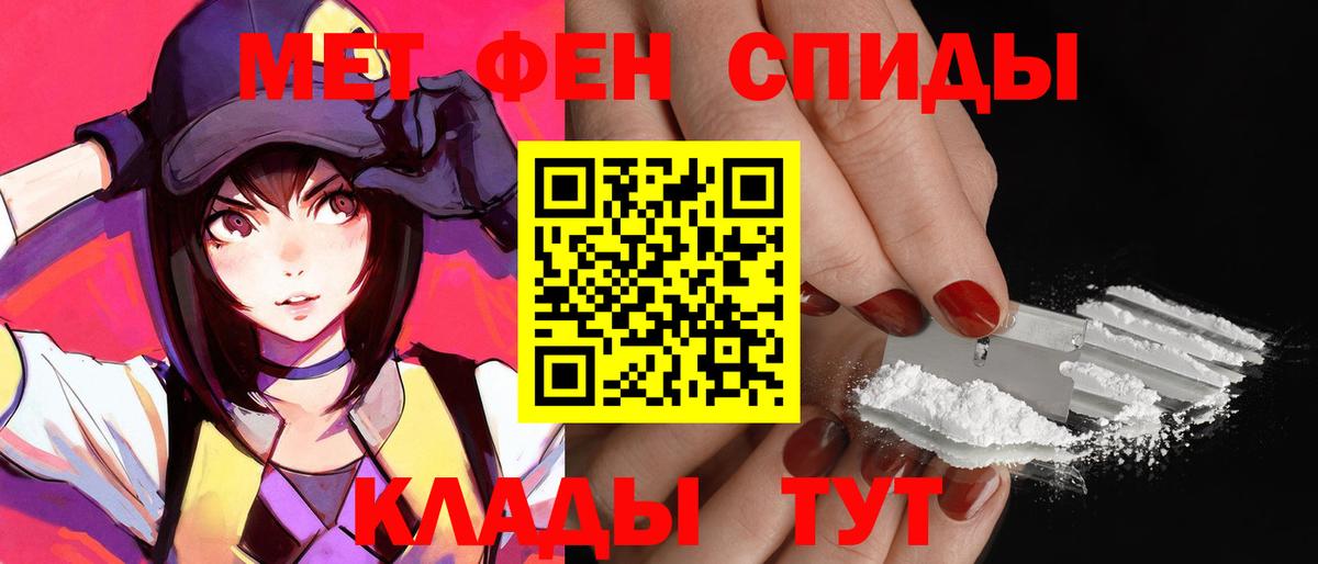 Амфетамин 97% Елизово