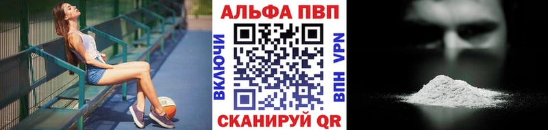 Alpha PVP кристаллы  mega онион  Елизово 