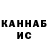 ГАШ VHQ Vera Natuskina