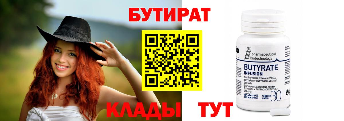 Alpha-PVP Елизово