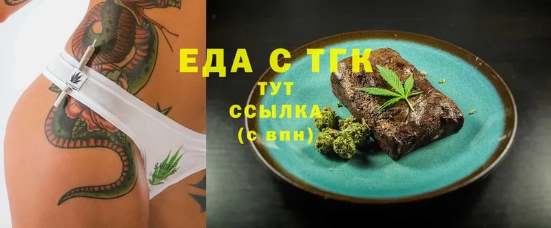 Canna-Cookies конопля  Елизово 