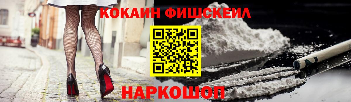 КОКАИН 98% Елизово