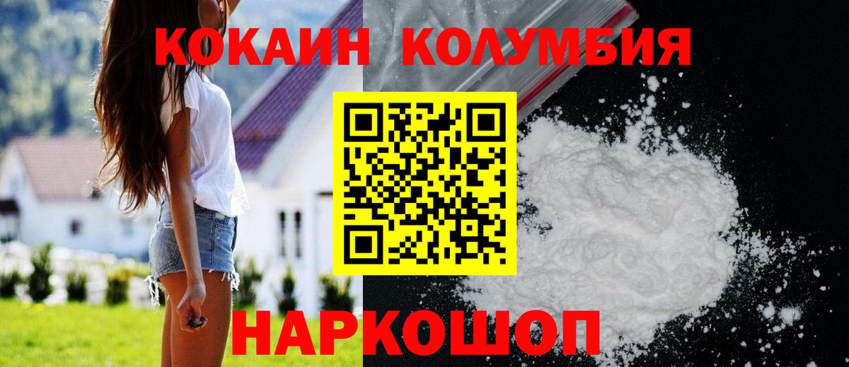 Марихуана  Елизово  Вход с VPN  Alpha PVP СК   Меф МЯУ МЯУ кристаллы  Гашиш 
