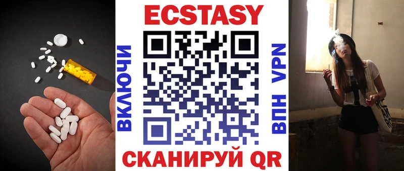 купить наркотики сайты  Елизово  Ecstasy диски 