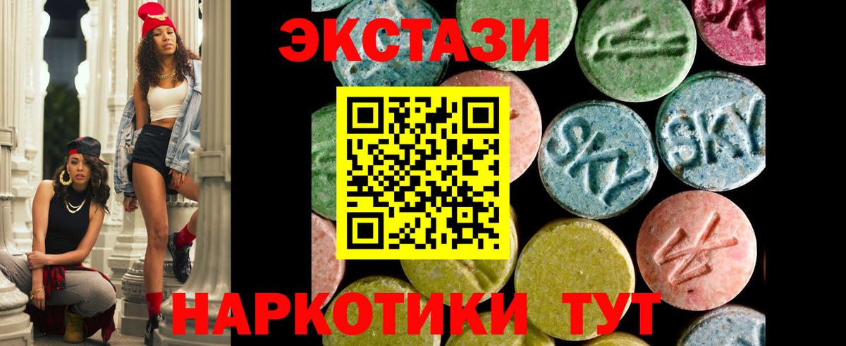 Ecstasy  Экстази диски  Елизово  ЭКСТАЗИ диски 