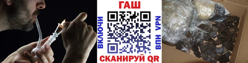 ГАШ Изолятор  мориарти наркотические препараты  Елизово 