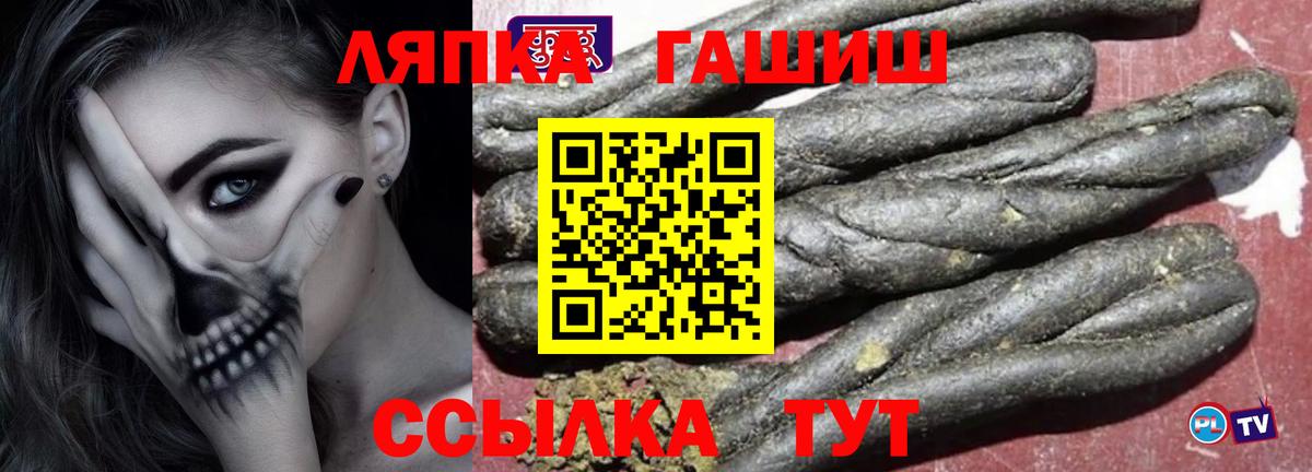 Гашиш 40% ТГК  Вход с VPN  Елизово  Гашиш Изолятор 