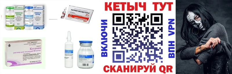 Кетамин VHQ  Елизово 