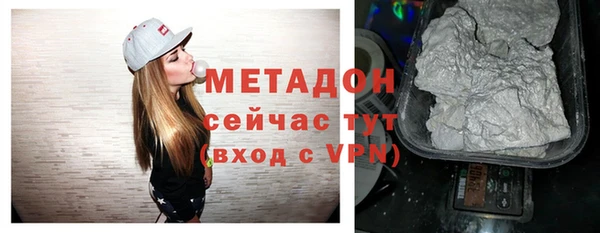 дмт Горнозаводск