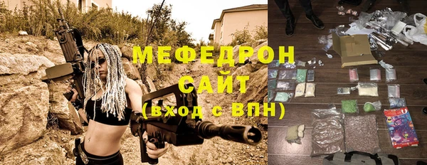 ГАЛЛЮЦИНОГЕННЫЕ ГРИБЫ Горно-Алтайск