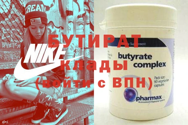 ГАЛЛЮЦИНОГЕННЫЕ ГРИБЫ Горно-Алтайск