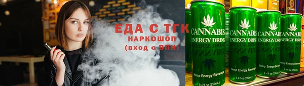 бутират Горняк