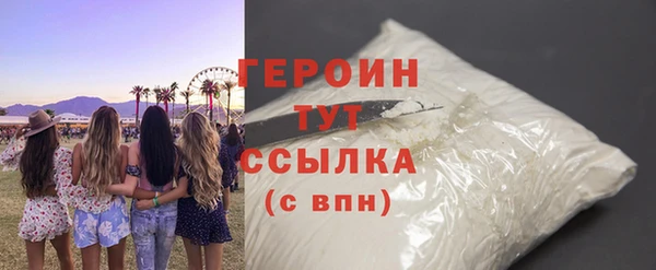 ГАЛЛЮЦИНОГЕННЫЕ ГРИБЫ Горно-Алтайск