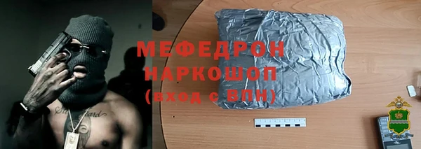 бутират Горняк