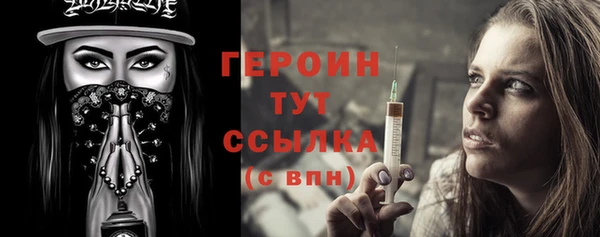 бутират Горняк
