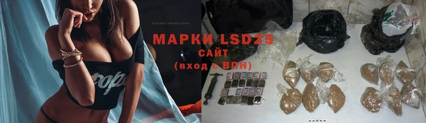 бутират Горняк