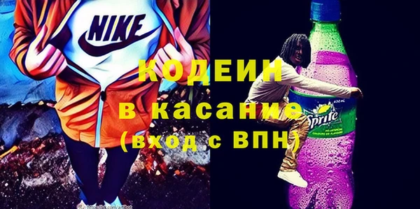 бутират Горняк