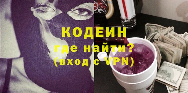 бутират Горняк