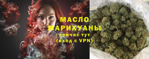 бутират Горняк