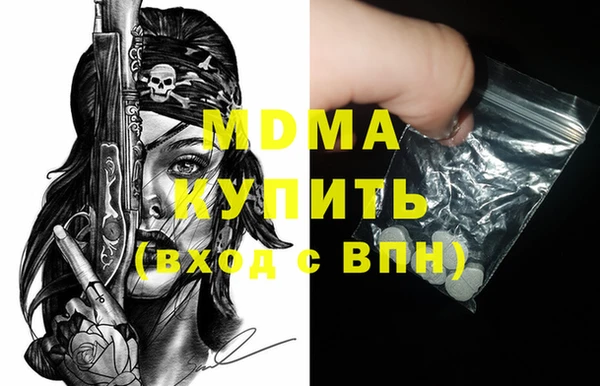 ГАЛЛЮЦИНОГЕННЫЕ ГРИБЫ Горно-Алтайск