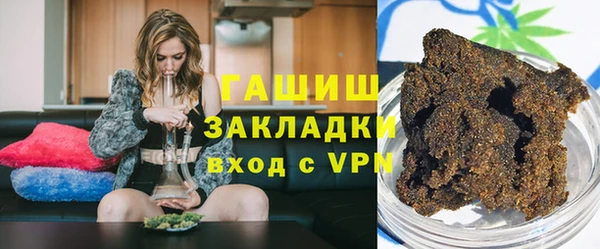 ГАЛЛЮЦИНОГЕННЫЕ ГРИБЫ Горно-Алтайск