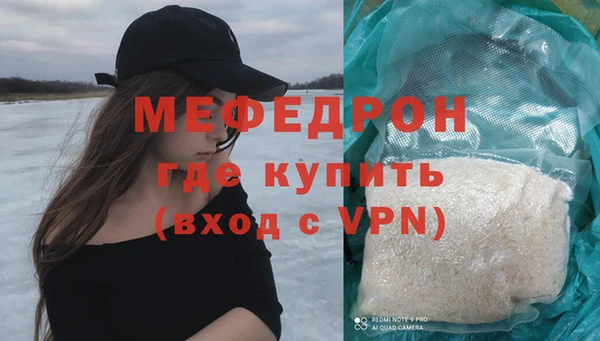 бутират Горняк