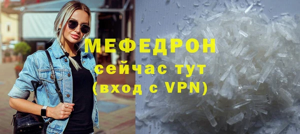 дмт Горнозаводск