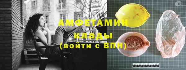 метамфетамин Горно-Алтайск