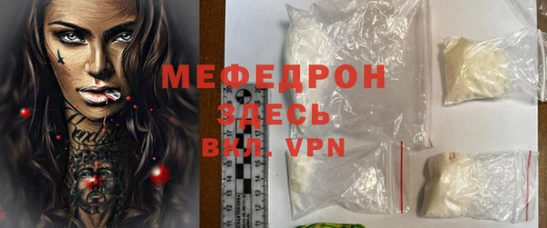 дмт Горнозаводск