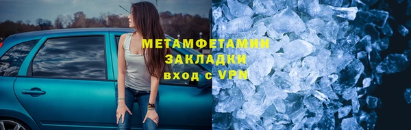 ГАЛЛЮЦИНОГЕННЫЕ ГРИБЫ Горно-Алтайск