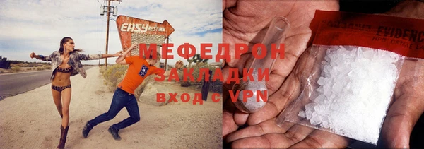 ГАЛЛЮЦИНОГЕННЫЕ ГРИБЫ Горно-Алтайск