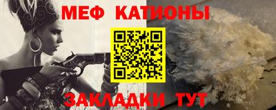 индика Беслан