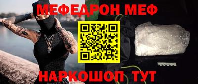 скорость mdpv Бийск