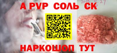 бутик Гусиноозёрск