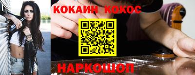 скорость mdpv Бийск