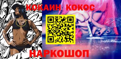 кокс Гусев