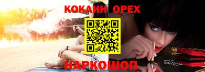 дурь Гусь-Хрустальный
