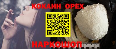 кокс Гусев