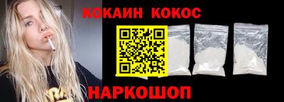 бутик Гусиноозёрск