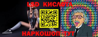 индика Беслан