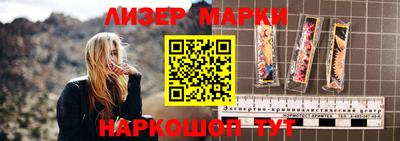 индика Беслан