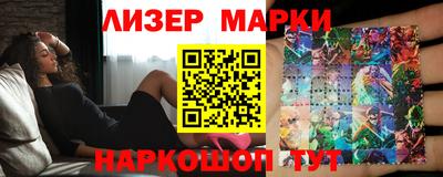 бутик Гусиноозёрск