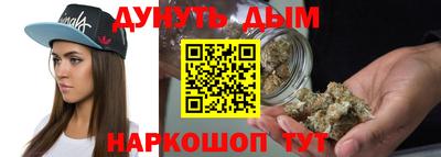 бутик Гусиноозёрск
