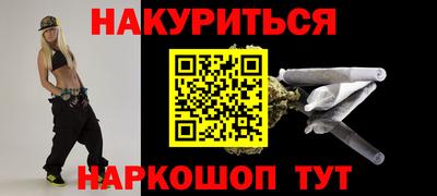 индика Беслан