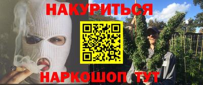бутик Гусиноозёрск