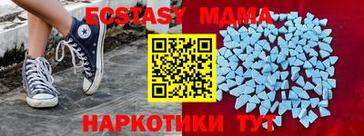 бутик Гусиноозёрск