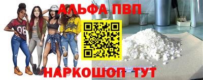 индика Беслан