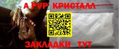 дурь Гусь-Хрустальный