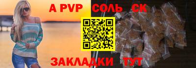 герыч Комсомольск-на-Амуре